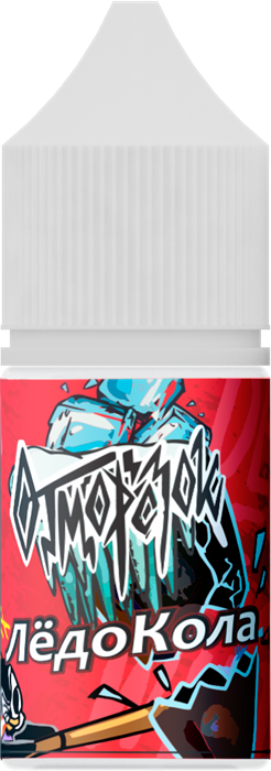 Отморозок by Learmonth - ЛёдоКола 15мл J5lh6fzYhs-UT--VlcQAc0