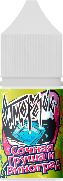 Отморозок by Learmonth - Сочная Груша и Виноград 15мл XkBpyBeIhiEnrCqqJ57eV1