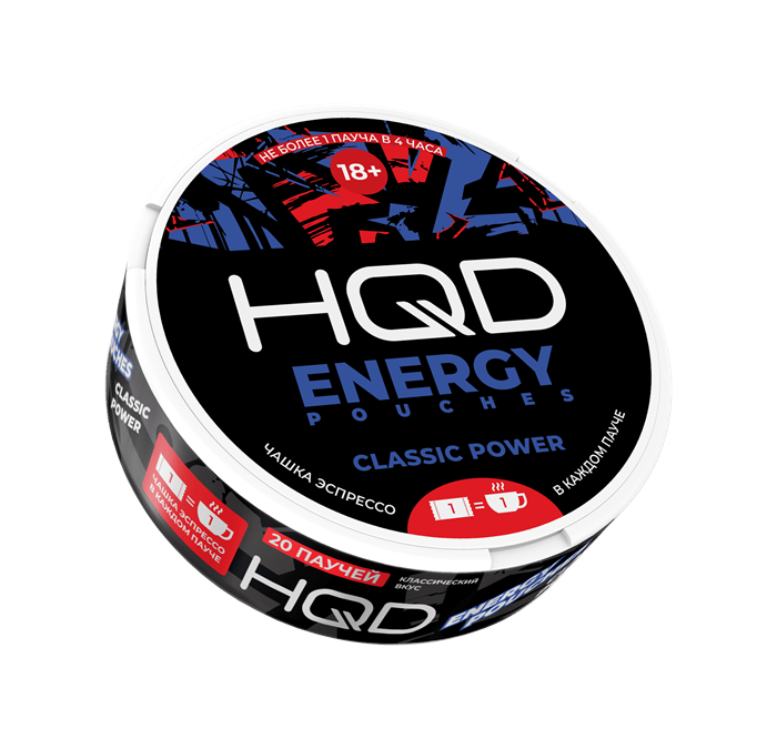 Энергетические паучи HQD ENERGY Classic Power XrLLDSG2jpc98BHQeKK0z3