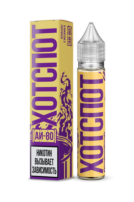 ХОТСПОТ АИ-80 - ананас/ежевика (м) uCOCNW6RioCN3h4MydS0y2