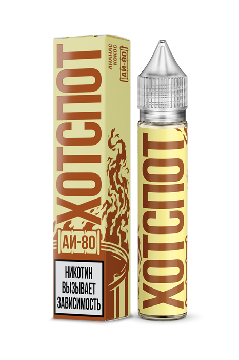 ХОТСПОТ АИ-80 - ананас/кокос (м) 5v1UDIjEgdPrUy-mWPVJY0