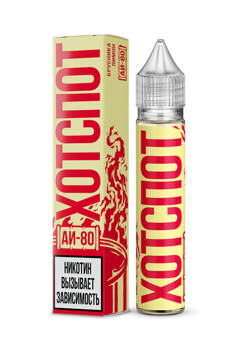 ХОТСПОТ АИ-80 - брусника/лимон (м) 8fHADXC0gmlGwrKs01zmN1