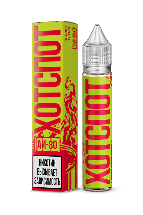 ХОТСПОТ АИ-80 - яблоко/груша (м) 5qNVpjReje1551qFgdpGS1