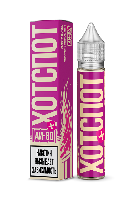 ХОТСПОТ АИ-80 плюс - зефир/кокос/черная смородина (м) eOWmB0NvguhYU4vUY5uMr1