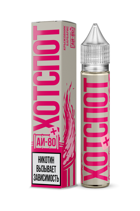 ХОТСПОТ АИ-80 плюс - крыжовник/барбарис (м) ed9KBFTqjakZNzmiioXmB3