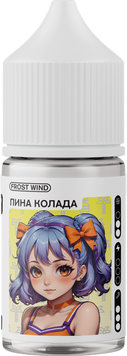 Frost Wind - Пина-Колада 14мл Jfi0PqhXhIrZZraYdXPz00