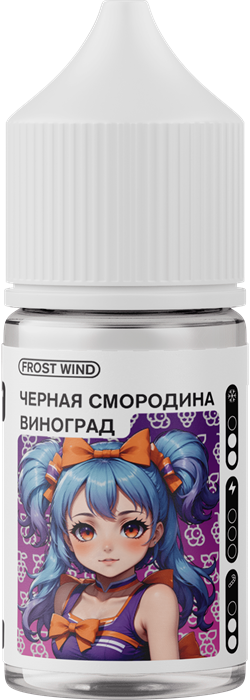 Frost Wind - Чёрная Смородина Виноград 14мл PcSw0IJkijRgusxJeeJED0