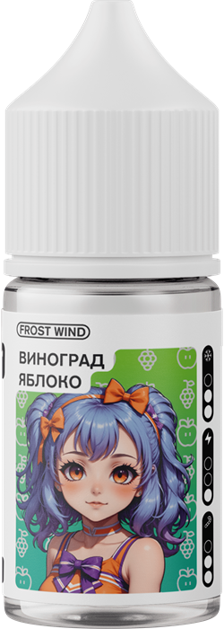 Frost Wind - Яблоко Виноград 14мл VImccSmxiHJPB4tiufOeQ0