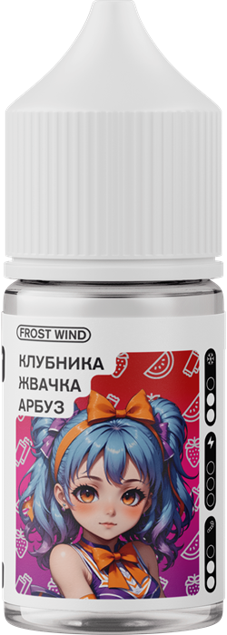 Frost Wind - Клубника Арбуз Жвачка 14мл C7RREdcYi5nUUIP949FRp2