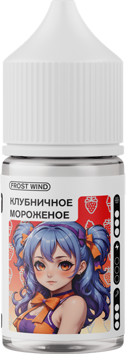 Frost Wind - Клубничное Мороженое 14мл Zm62Leovik7X0ImGWzR8c0