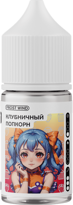 Frost Wind - Клубничный Попкорн 14мл 0BAH04o6jZEojGIPXwn8g1
