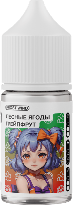 Frost Wind - Лесные Ягоды Грейпфрут 14мл QUwgDXc-j2IAw4yjjvJo53