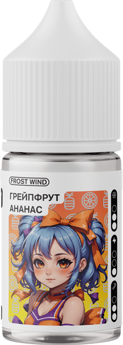 Frost Wind - Ананас Грейпфрут 14мл M7DrB3NWhlkWxVjBNn3Kc1