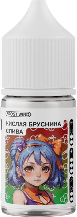 Frost Wind - Кислая Брусника Слива 14мл 3h9Rvsj8ipk9MJBrsSxyW2
