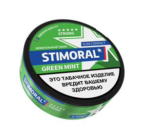 Табак жевательный STIMORAL SLIM COMPACT - GREEN MINT iQUbo2GdjR8mRyq9zsHU73