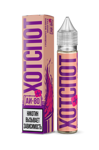 ХОТСПОТ АИ-80 плюс - грейпфрут/малина/виноград (м) cNgQ1L6fgREAmPrraP-It2