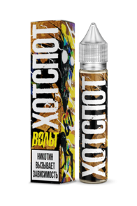 ХОТСПОТ ВОЛЬТ - Кислый Ананас (м) mGehp0V2jdLuF74IWwZCE1