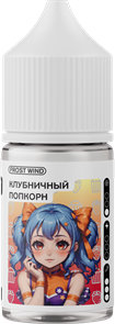 Frost Wind - Клубничный Попкорн 14мл 0BAH04o6jZEojGIPXwn8g1