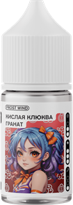 Frost Wind - Кислая Клюква Гранат 14мл 0rDskR8MiEfDCYrBW8Ypi2