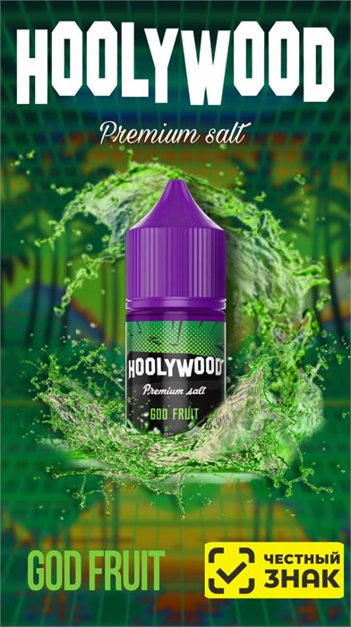 Hoolywood Premium Salt - God Fruit 30мл 20Strong AGXT4UbvjFgA5CChJpWrD2