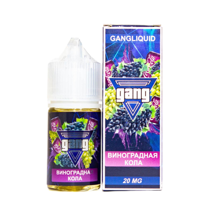 Gang - Виноградная Кола 30мл 20 0G86s-QzhlPBDdJk06za-1
