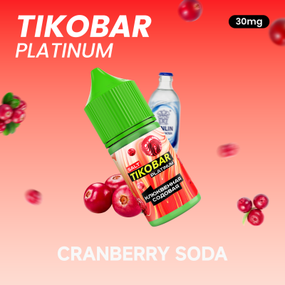 TIKOBAR PLATINUM Salt - Cranberry Soda 30мл 20 QjWvyzoKjxctC-Q9jBOL73