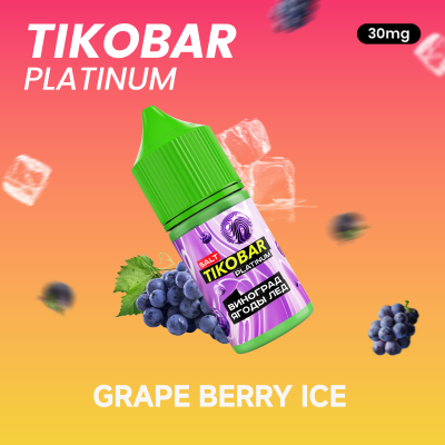 TIKOBAR PLATINUM Salt - Grape Berry ice 30мл 20 9fsKv740igf1T-SPnPyvH0