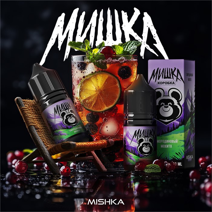 МИШКА VAPE - Смородиновый Мохито 30мл 20 oU5yfE4JhGMfXXWGQ89-Y2
