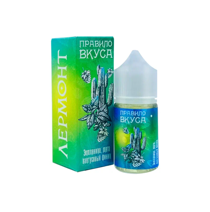 Правило Вкуса - Земляника, Мята 30мл strong sPMO1myGjOJ12XPgSekmy0