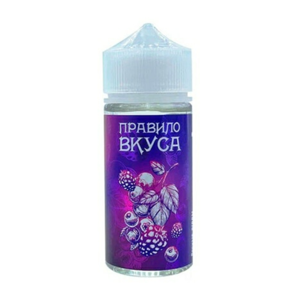 Правило Вкуса - Лесные Ягоды 30мл strong W6SnQOVIgnJB80Lm1gnkx3