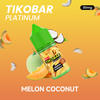 TIKOBAR PLATINUM Salt - Melon Coconut 30мл 20 GYIUkDwSgTuI60MjBfyiv0