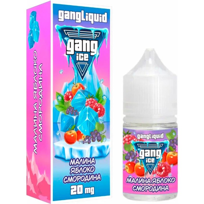 Gang ICE - Малина Яблоко Смородина 30мл 20 xD0mtj7Zi5H20dNHeFpes1