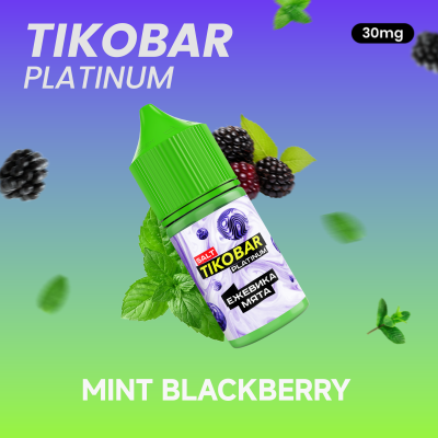 TIKOBAR PLATINUM Salt - Mint Blackberry 30мл 20 qAZUv3NPgm5GUD3qUs8iy1