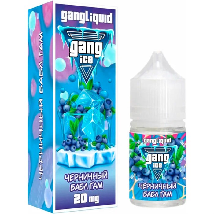 Gang ICE - Черничный Бабл Гам 30мл Strong LgwO0FN-jZYwqOO5Zga1B3