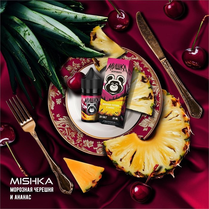 МИШКА VAPE - Морозная Черешня-Ананас 30мл 20 O2Y9foY1iisrmTFaJaiOG0