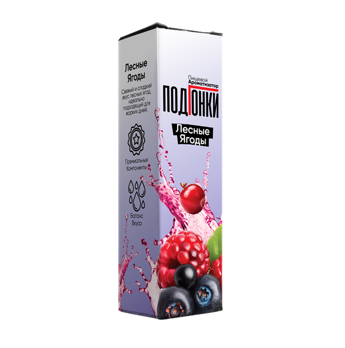 ПодГонки - Лесные ягоды 13мл mLJf0iPVhHCfNgUIOgkwG3