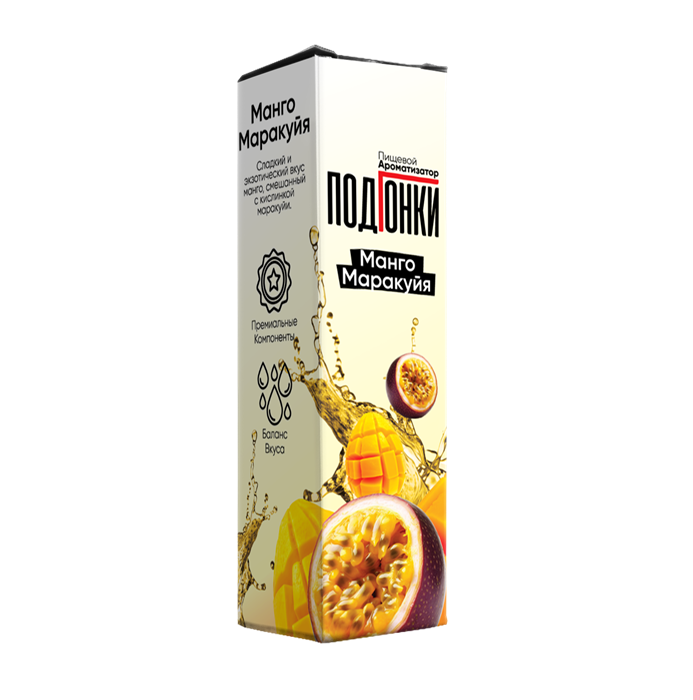 ПодГонки - Манго маракуйя 13мл S5SS-WF3jNwhPVAt8mguT2