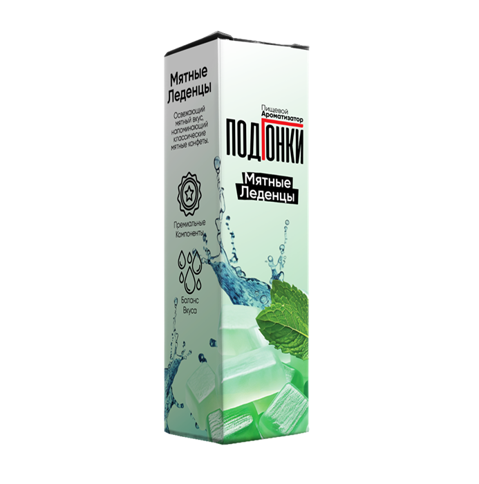 ПодГонки - Мятные леденцы 13мл cCizT0sagHi58phMmlIFB0