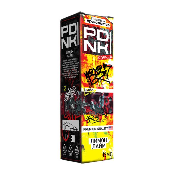 PDNKI - Лимон лайм 13мл ggY9vey2gKderGhXPIqMH2