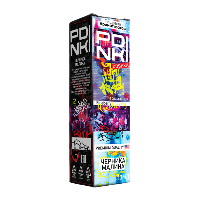 PDNKI - Черника малина 13мл JgECSPRoi7BBNbIhjIhqd1