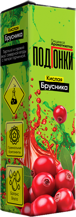 ПодГонки Кислые - Кислая брусника 13мл Xw4C7MlwjU-fUAwXCmM1F1