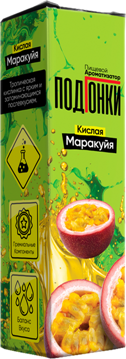 ПодГонки Кислые - Кислая маракуя (вдвойне) 13мл wdkxTREOinax46TpikGGs3