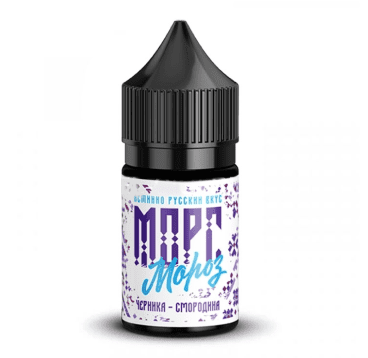 Морс Мороз Salt - Черника-чёрная смородина 30мл 50 XtgZyg-khWR3LHZ9-abUm1
