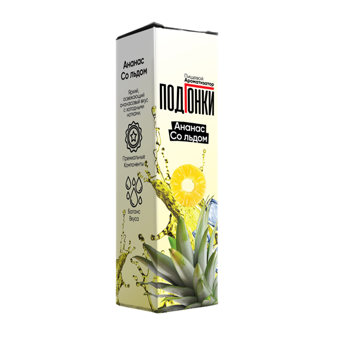 ПодГонки - Ананас со льдом 13мл VqpsmKwLiL2-TvWh4bEs60
