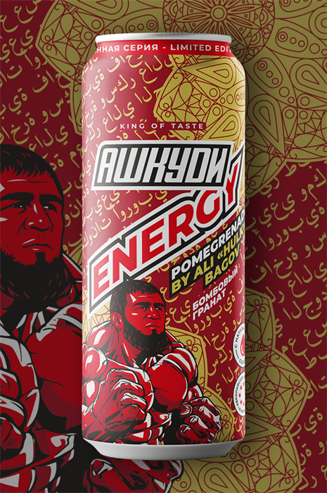 HQD ENERGY Pomegrenade by Ali "Halk" Bagov 450мл XC2r3-EZizVRwcQDRMrks2