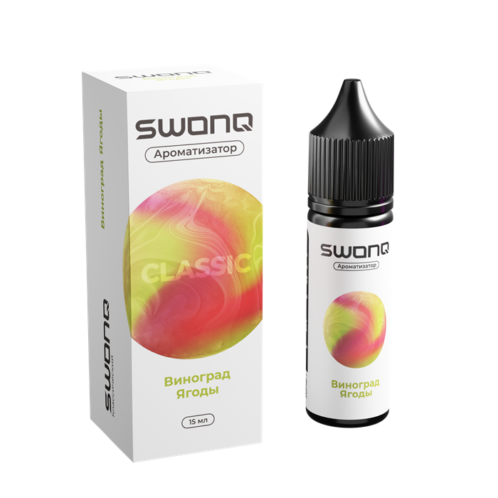 SWONQ Classic CLUSTER - Виноград ягоды 13мл VX3c5i7tgdDWVRGRugAXu1