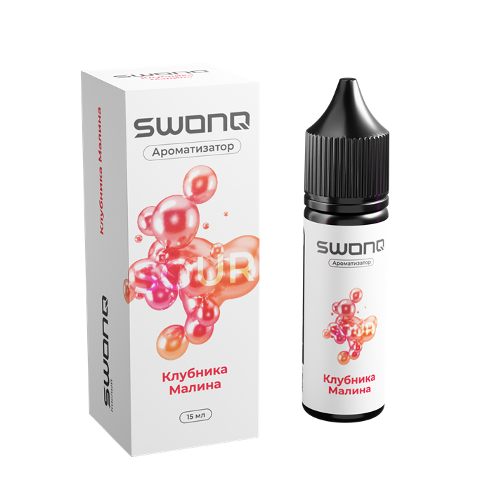 SWONQ Classic SOUR CLUSTER - Клубника Малина 13мл ofFoVt8qiSd4xxYSvm60e2