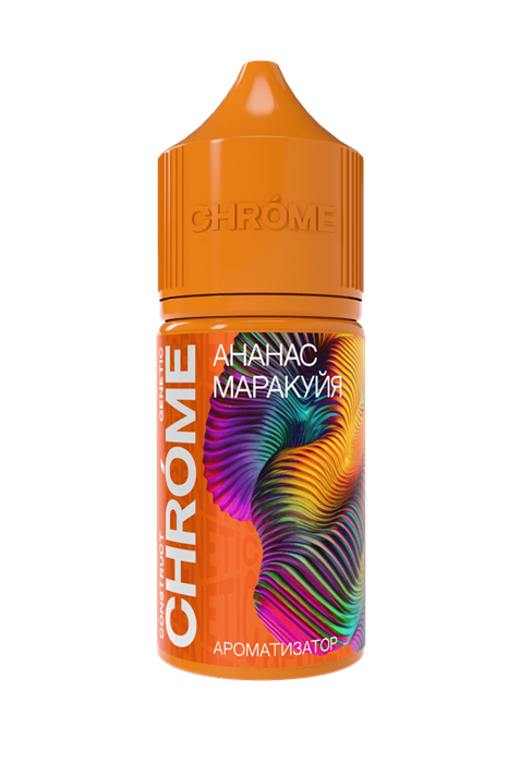 CHROME GENETIC - Ананас Маракуйя 13мл ESqovggghmsJinWp5Q-OY2