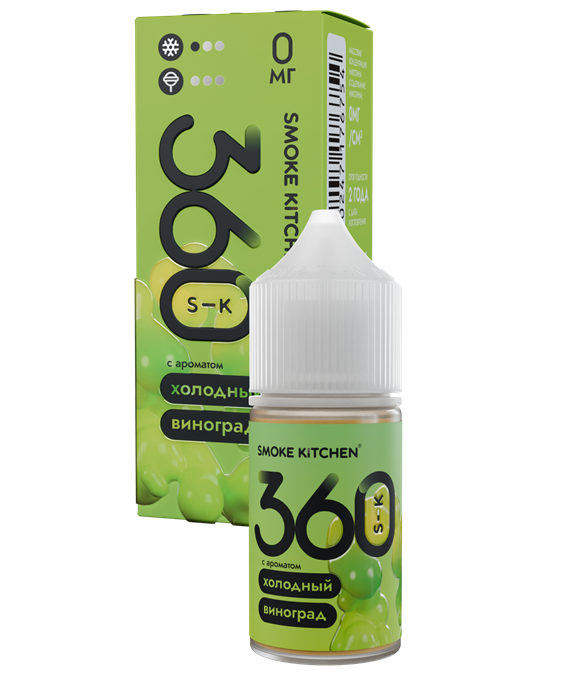 SK 360 - Холодный виноград 30мл 20 im5vrZ20hL2GfGS5QMqtg3