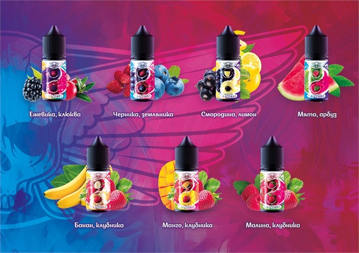 Yin-Yang - BlackCurrant&Lemon 30мл 20+ 99xa9rgEjEKKmUNkuUcve1